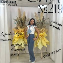 Маркина Юлия Геннадьевна